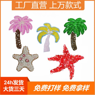 �ֹ����Ҭ�Ә��Կp���Nţ��ѝ������b�o���Ʒ�a���Ndiy�Ʒ