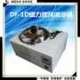 磁力数显搅拌恒温油浴锅