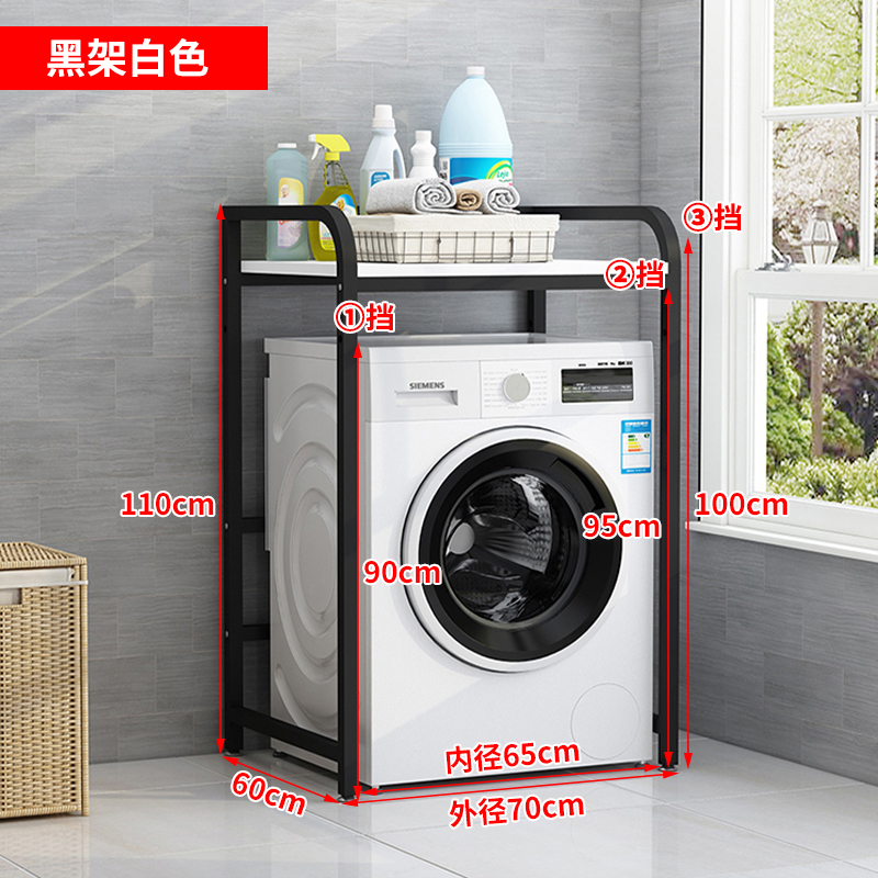 블랙 프레임 화이트 가드 레일