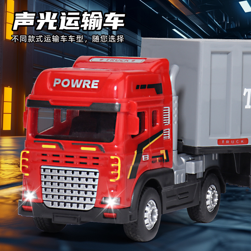 Children's Toy Car Inertia Boys' Transport Car Container Truck Container Loading and Unloading Truck Engineering Vehicle Dump Truck Educational Toy
