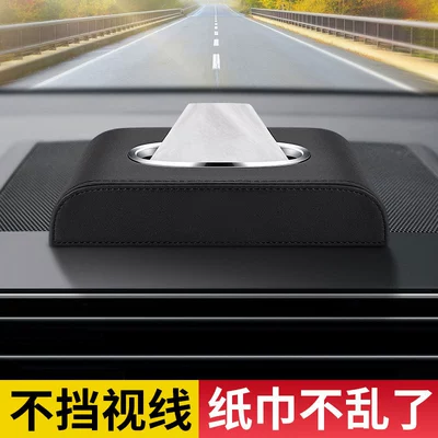 Car tissue box/set – Creative Leather Tissue Box Car