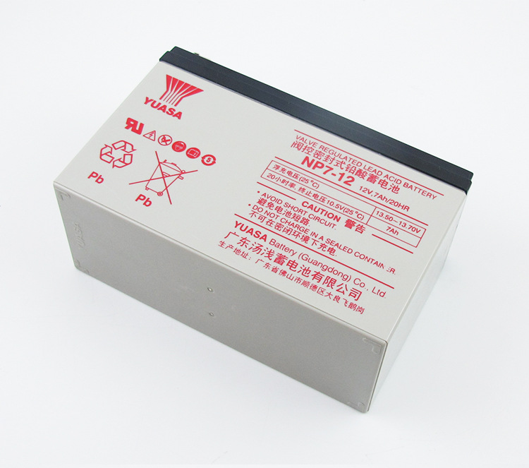 原装汤浅蓄电池YUASA NP7-12 UPS电源三菱电梯电瓶12v7ah