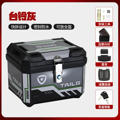 Delivery Box, Large Capacity — Motorcycle trunk - deluxe-version-47l-tailing-gray-lined-metal-lock-installation-accessories