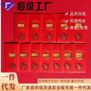 十二生肖红包小金条纪念利是红包金箔高级节庆贺岁伴手礼庆生礼物