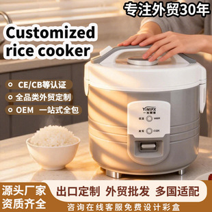 ���Q������ʩ��側�����һ�I�����������Rice cooker����OEM
