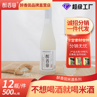 ���������¶500ml�l�͹������һ�����l���]�׾�Ŵ������