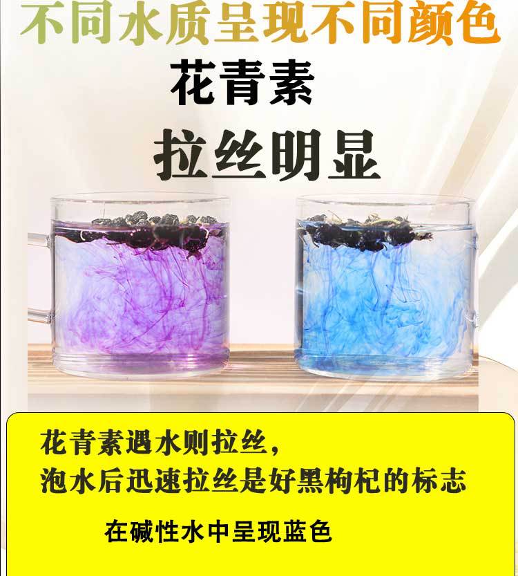 Dried Black Goji Berry Gift Box 100g Premium Qinghai Wolfberry Fruit for Tea Soup and Daily Wellness in use