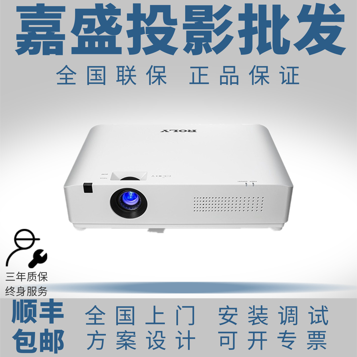 Roly Rl-C1W C1U C1Sw C1Su C40W C40U Laser Conference 150inch Projector