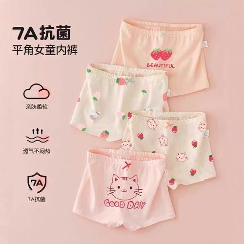 Girls' underwear plain stretch cotton four-sided middle child size baby student children shorts do not pinch PP