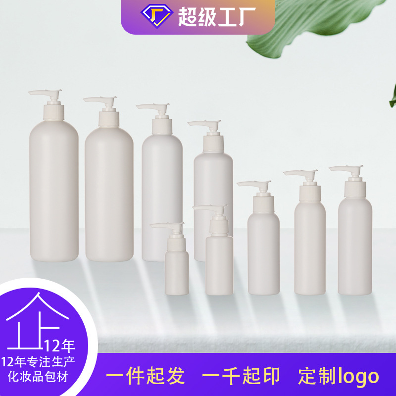 500ml白色沐浴露瓶 洗发水瓶 洗手液瓶 按压PE塑料瓶  乳液分装