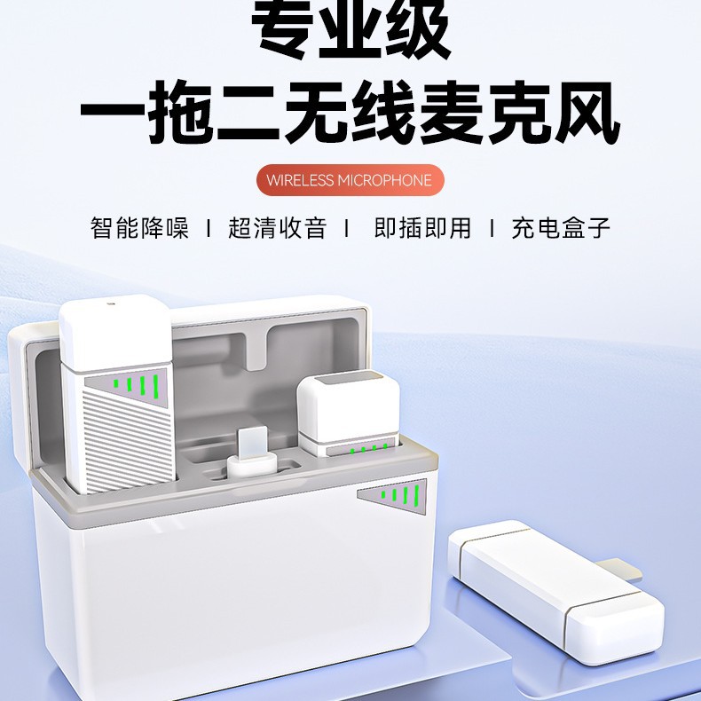 Sound Card Wireless Outdoor Live Broadcast All-In-One Accompaniment/Reverb/Flash Avoidance/Single Ultra-Long 8-Hour Portable