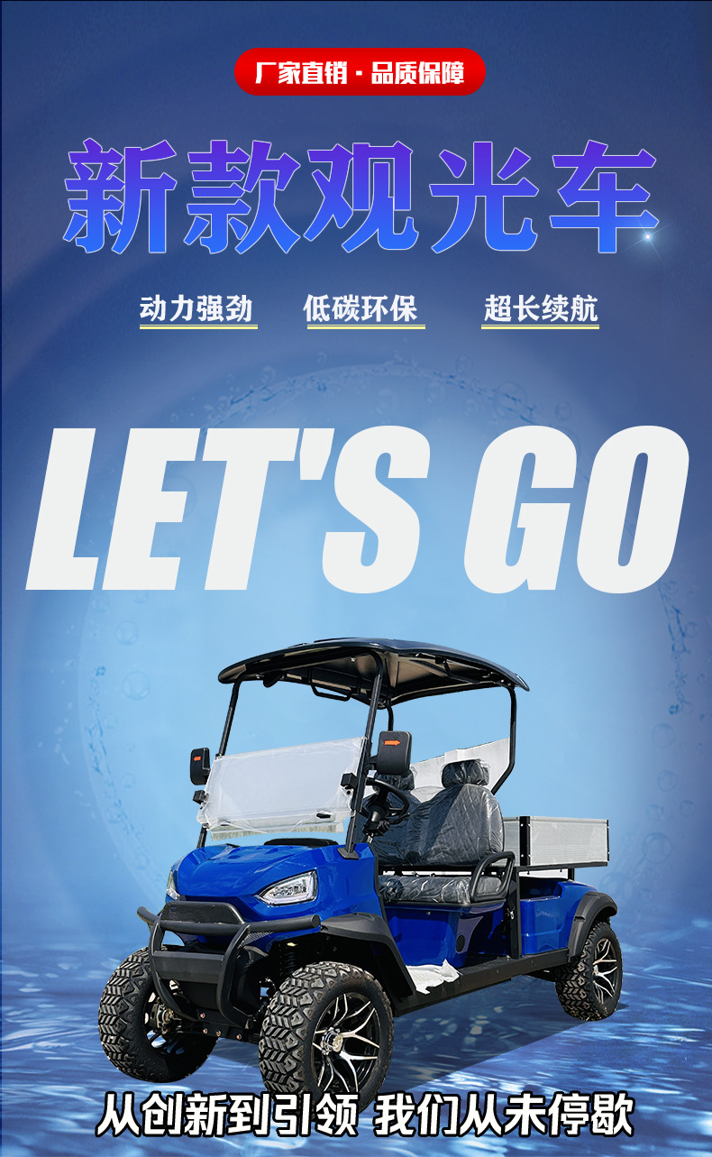 Electric Sightseeing Car 2 Seats Four Wheel Golf with Bucket Ball Car Scenic Spot Tourism Shuttle Hotel Reception Mobility Scooter