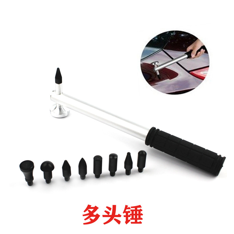 汽车凹陷修工具凹痕修复凹凸修复器尖扁圆头整形锤子8头可替换头