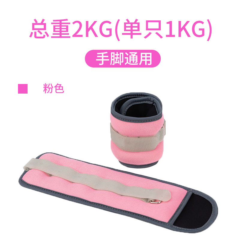 Sandbag Legging Danza ejercicios de ejercicios