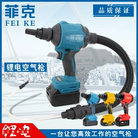 手电钻;电动吹风机;电动扳手