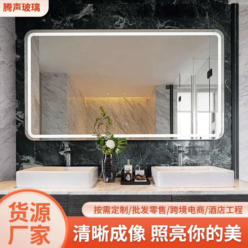 Пользовательские зеркала для ванной комнаты зеркало для макияжа настенный туалет зеркало туалет раковина зеркало HD взрывозащищенное закаленное зеркало
