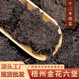 花果茶;红茶;再加工茶