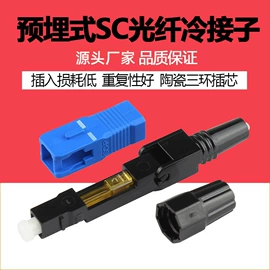 光纤设备;光纤收发器;光缆接头盒