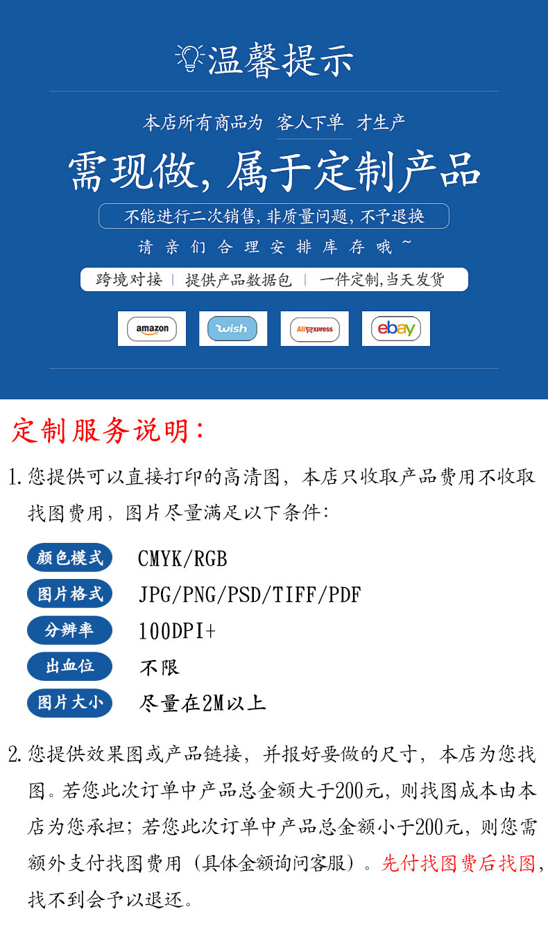 15276231804_1129658335