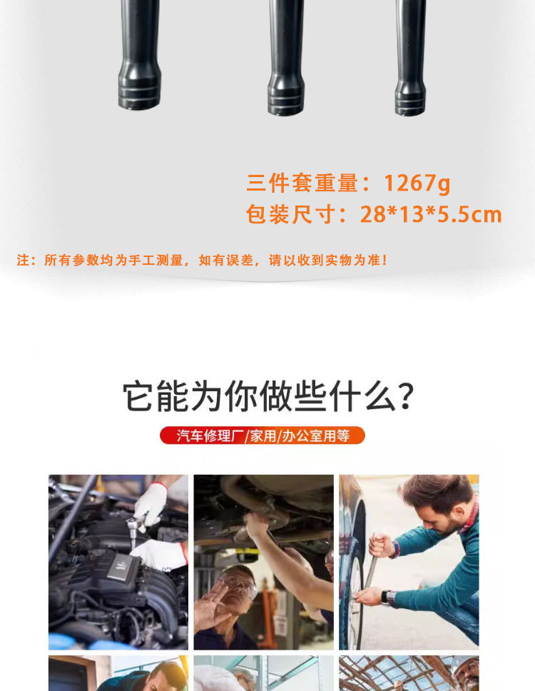 Black Glossy 90-Tooth Quick Socket Ratchet Wrench, Large, Medium, and Small Sizes, Two-Way Long Handle Mini Auto Repair