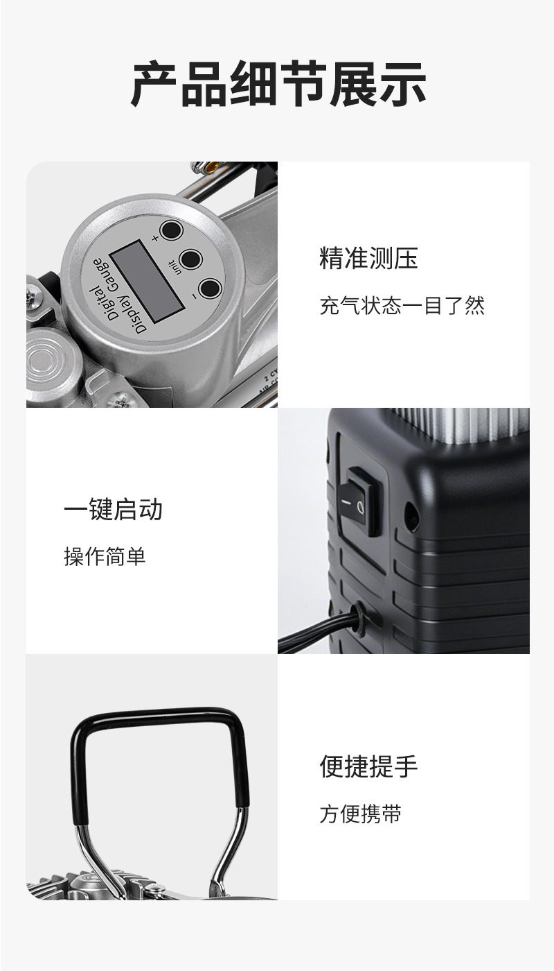 Cross-Border Dual-Cylinder Digital Display Car Air Pump for Cars, Small Cars, Off-Road Vehicles, Suvs, Portable High-Power Air Pump