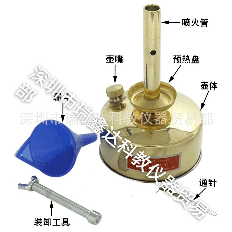 全铜座式酒精喷灯J2609铜酒精喷灯250ml坐式喷灯教学器材实验喷灯