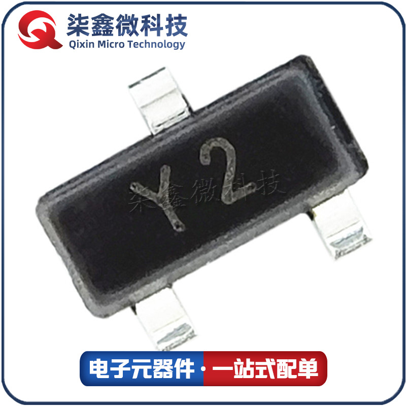 SS8550 SOT-23 丝印Y2 贴片三极管 全新现货 质量保证