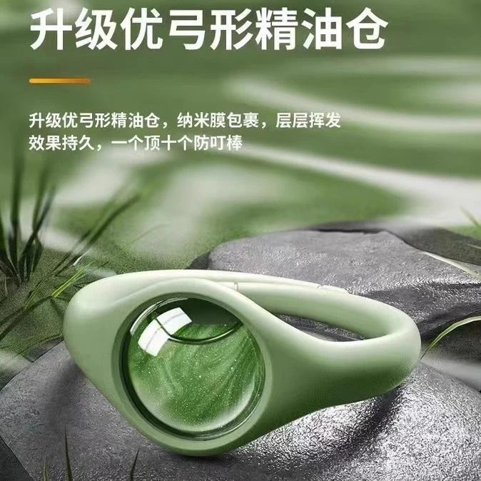 儿童驱蚊手环防蚊手环驱蚊神器婴儿成人户外便携防护防止蚊子叮咬|undefined