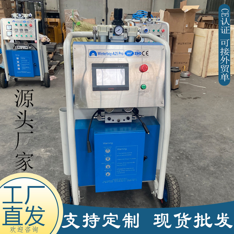 源头厂家防水聚脲喷涂机 高压气动双组份AB料设备 地坪聚脲喷涂机