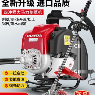 Spot Imported Honda Gx99 High-Power Four-Stroke Gasoline Lawn Mower Backpack Small Multi-Functional Household Machine