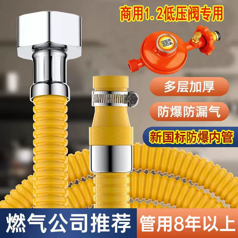 Национальный стандарт высокого давления бронированные газовые трубы взрывозащищенные газовые трубы