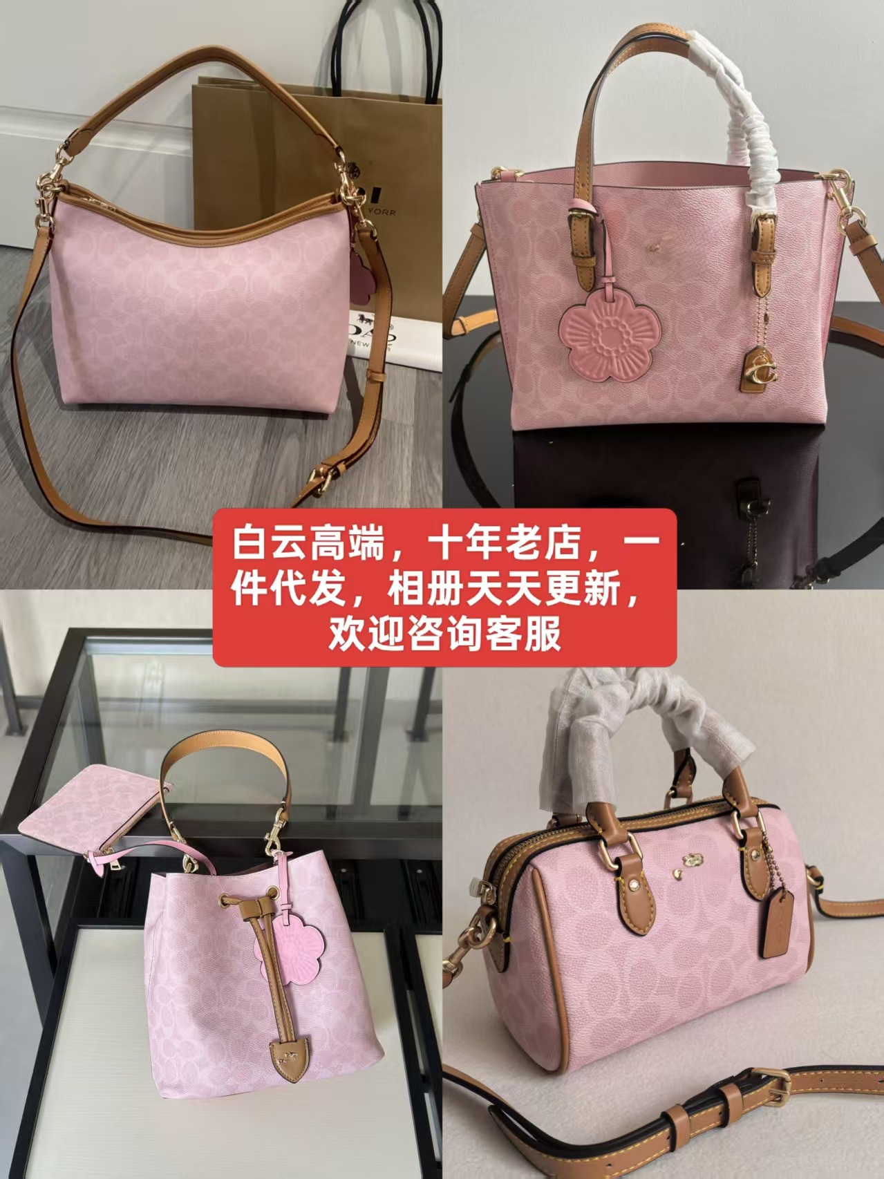 Qadın monogram çanta - universal çiyin və crossbody modeli