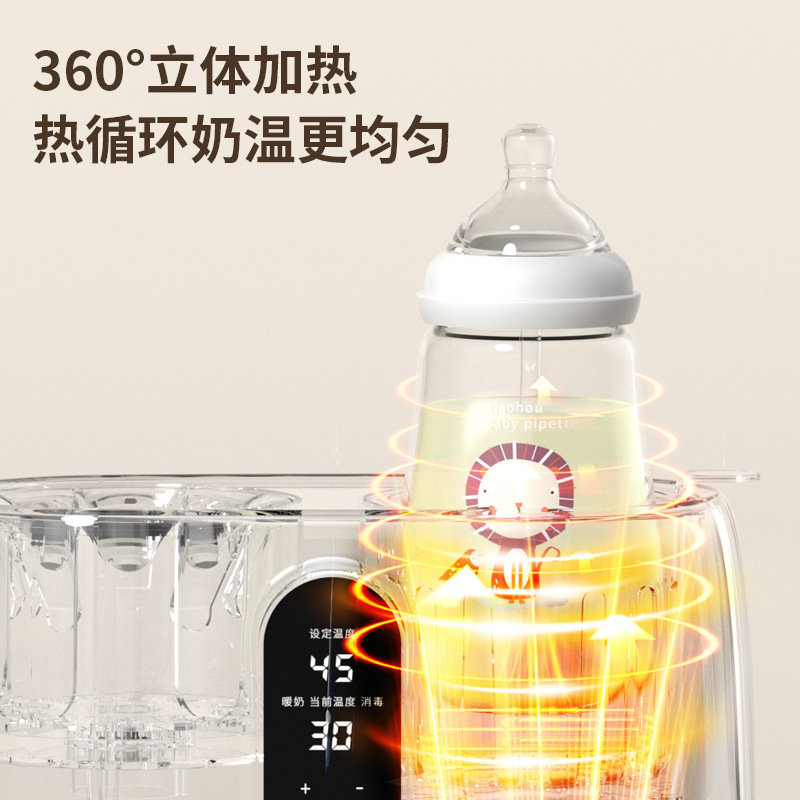 望順達揺乳器温乳二合一全自動電動恒温粉ミルクミキサー保乳児暖乳神器|undefined