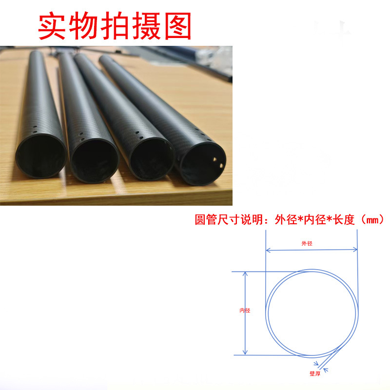 圆管尺寸说明图