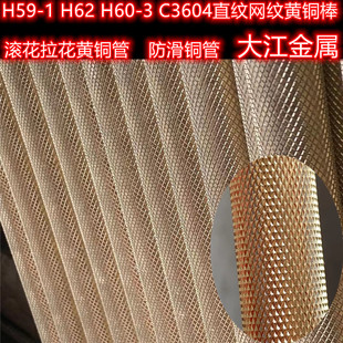 H59-1 H57 H65 H62���ξW�y�S�~�� �L���S�~�� ֱ�y�S�~�� 39*30