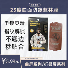 ���Q���Ĥħ�����m���A��P70PRO���Qˮ��ĤMATE60PRO�����֙CĤ