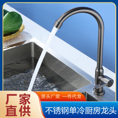 国境を越えた卸売ガン グレー ステンレス鋼の食器洗いシンク単一冷水蛇口柱洗面器食器洗いシンク 4 ポイント蛇口