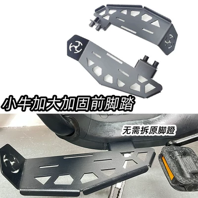 Electric vehicle fender vehicles, retro turn signals, tail - black-widened-front-footrest