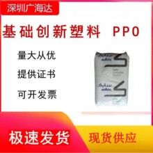 PPO������������GTX830 �͸����ܽ�ԭ�� ��ˮ���ܽ�����