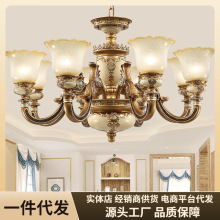 欧式吊灯客厅别墅大厅奢华大气高档酒店家用复古卧室仿古树脂灯具