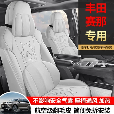 Modelə uyğun (Original) oturacaq örtükləri, Toyota Senasena Gravia Car