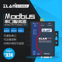 Modbus网关Modbus RTU与ModbusTCP互转工业级网关卓岚ZLAN5142