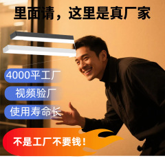 角型通路ライト LED ストリップライト アルミ角型通路天井専用ライト オフィス吊り下げラインライト スーパーマーケットストリップライト グリルライト
