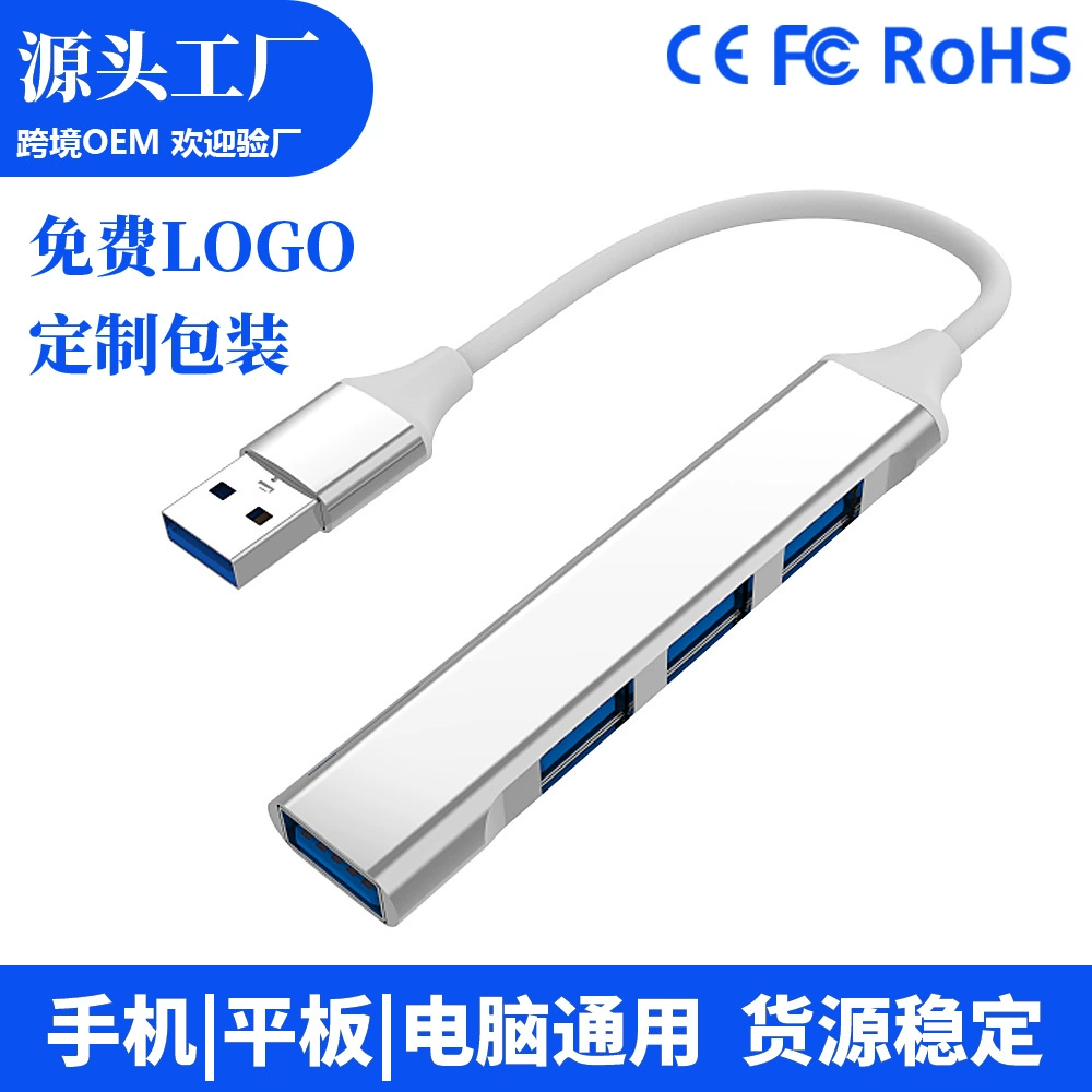 Многопортовый USB-концентратор Type-C для ноутбуков и планшетов, док-станция-расширитель