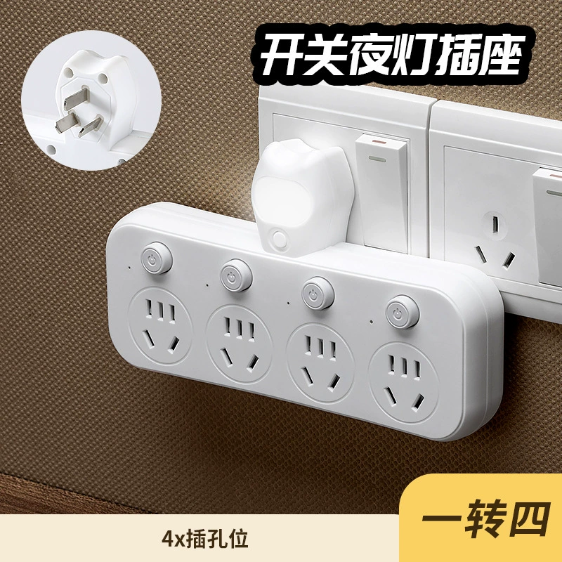 Power socket converter plug home use porous socket plug -in wiring board converter