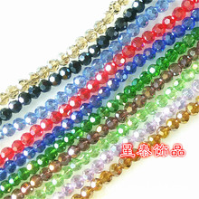 diy�Ʒ���ˮ���� 2/3/4/5/6/8/10mm��AB��32������ ���b�o��