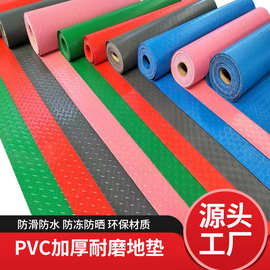 pvc加厚牛津防滑垫厨房浴室楼梯塑料地毯防水橡胶车间仓库地胶垫