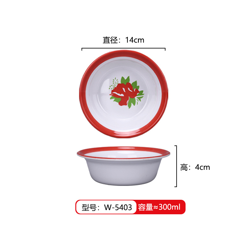 Cuenco de postres de porcelana de melamina, restaurante de hot pot de celebridades creativas en Internet, cuenco de hielo raspado, bol de bolas de arroz glutinoso con hielo de bayberry, ramita de álamo, cuenco de néctar, vajilla