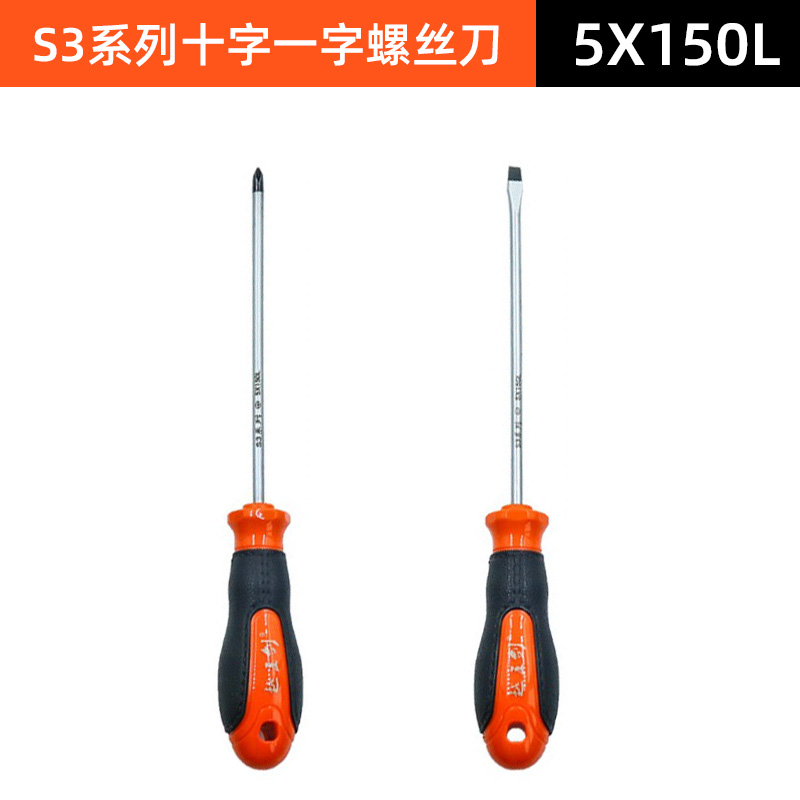Alergar el destornillador de cruz interna 4 pequeño lote de tornillo 6 destornillador de 8 pulgadas conjunto de hardware doméstico industrial