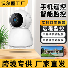 V380�z���^�҃ȼ��ßo��WiFi����ҹҕ�O�����֙C�h�̱O�ؔz���^